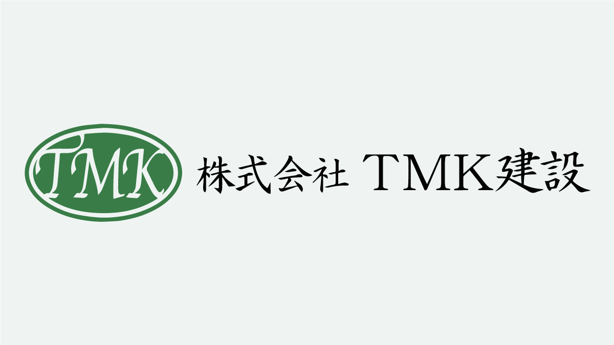 協賛メンバーのご紹介　株式会社TMK建設